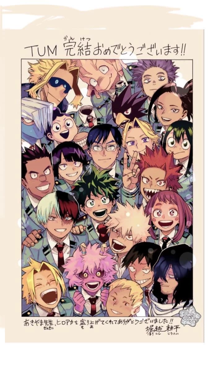 MHA - reaction room  thumbnail