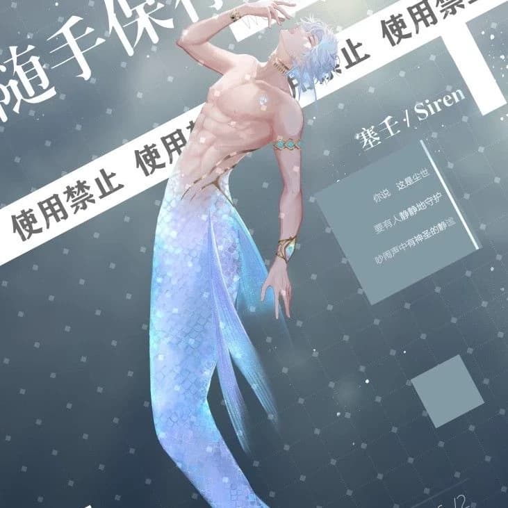 Pedro (Triton) thumbnail