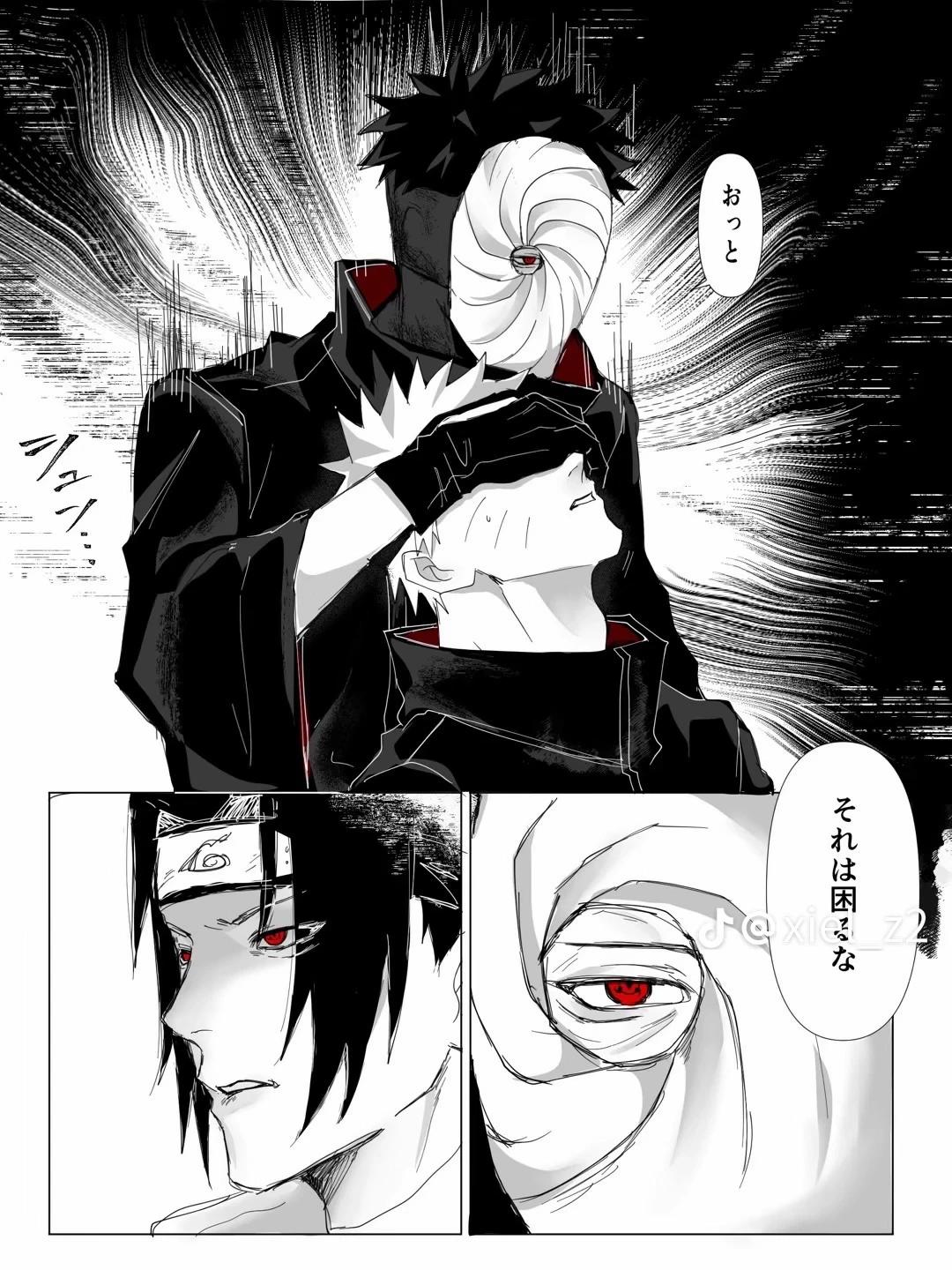 Obito / sasuke thumbnail