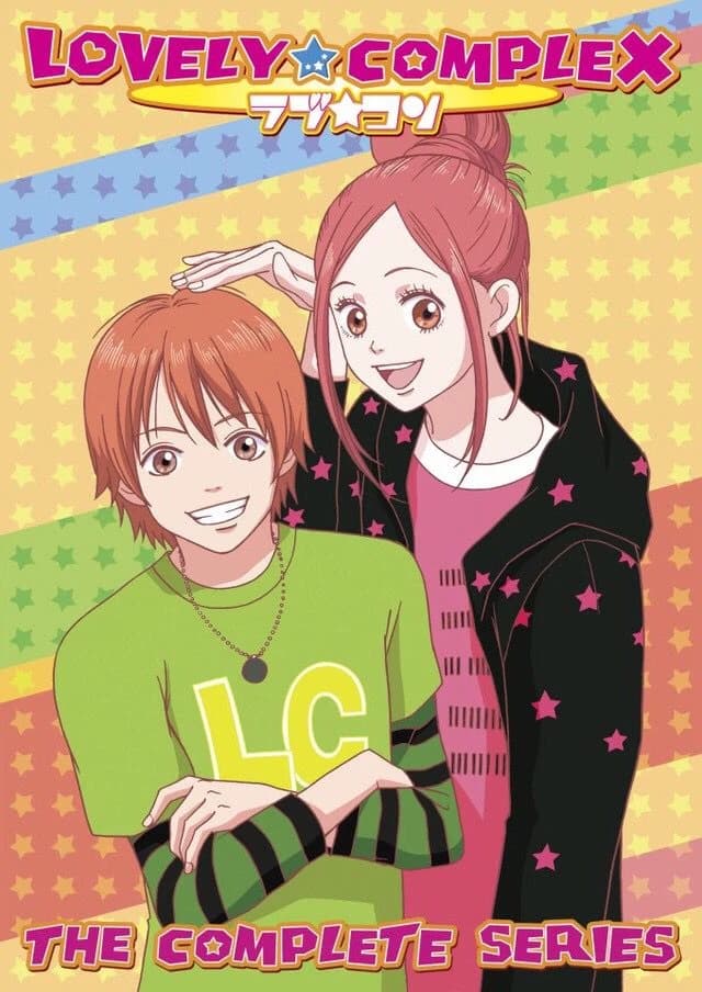 A touching complex). thumbnail
