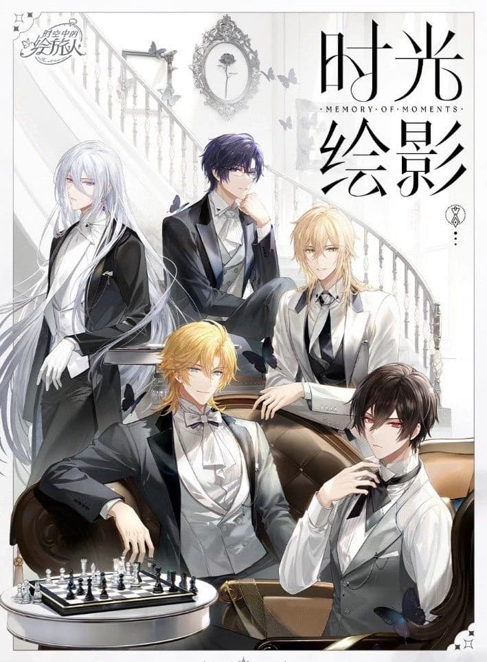 5 brothers thumbnail