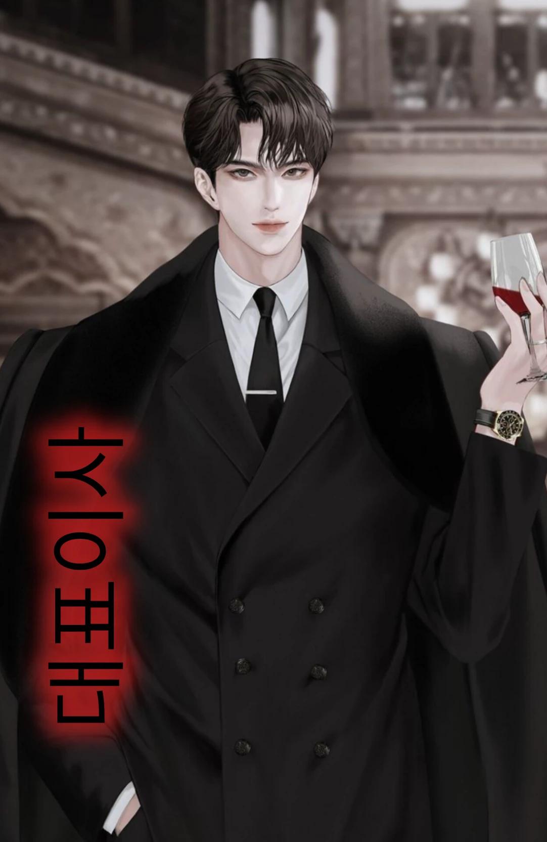Kang Tae-oh (강태오) thumbnail