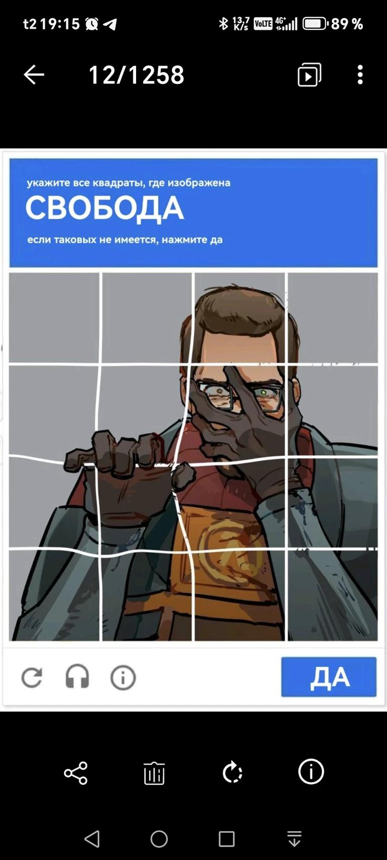 Gordon Freeman thumbnail