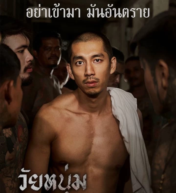 Taro thumbnail