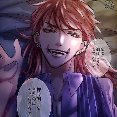 Sanzu Haruchiyo thumbnail