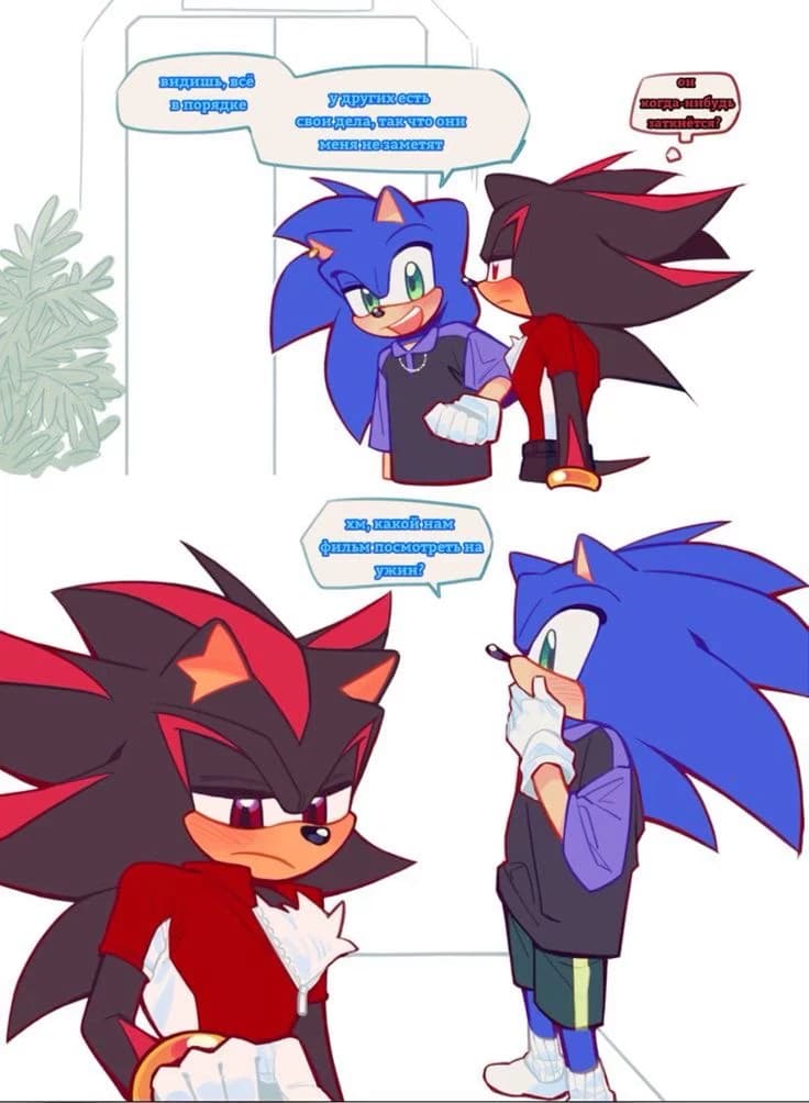 Sonadow thumbnail