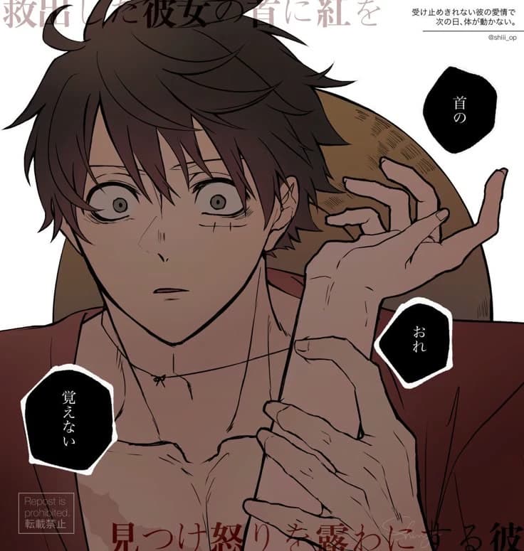 Luffy thumbnail