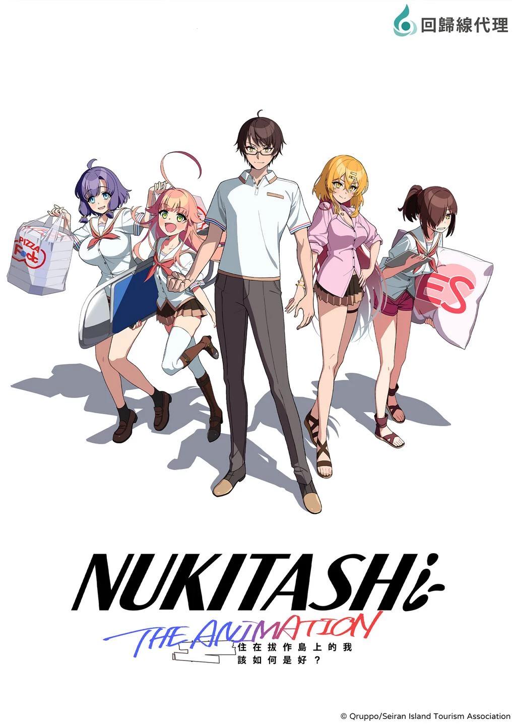 nukitashi thumbnail