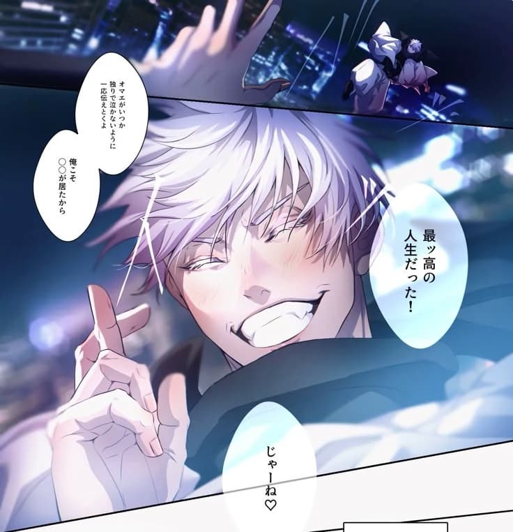 Satoru gojo thumbnail
