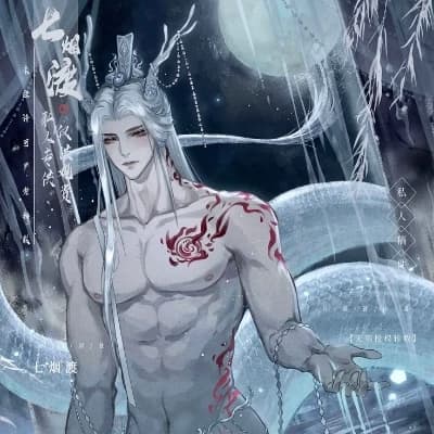 Draconis, Dragon God thumbnail