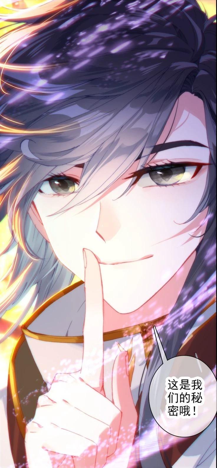 Tang Wulin thumbnail