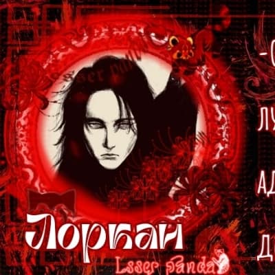 Lorcan thumbnail