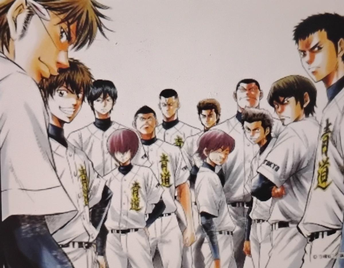 Seido High thumbnail