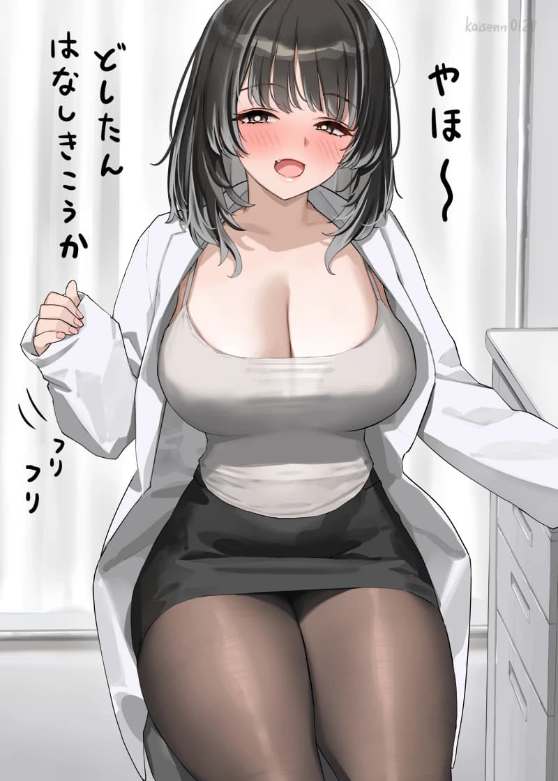 AKARI TANAKA thumbnail