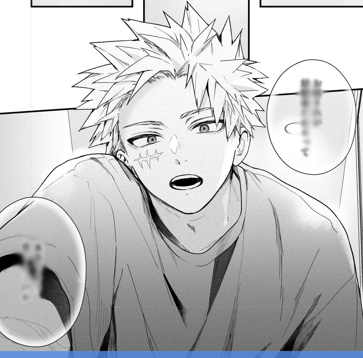 Katsuki Bakugo thumbnail