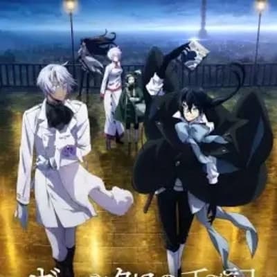 Vanitas No Carte thumbnail