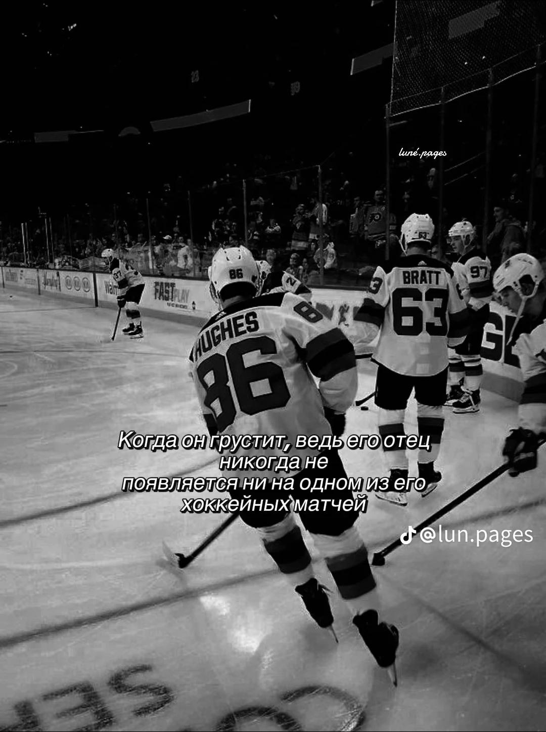 Hockey player thumbnail