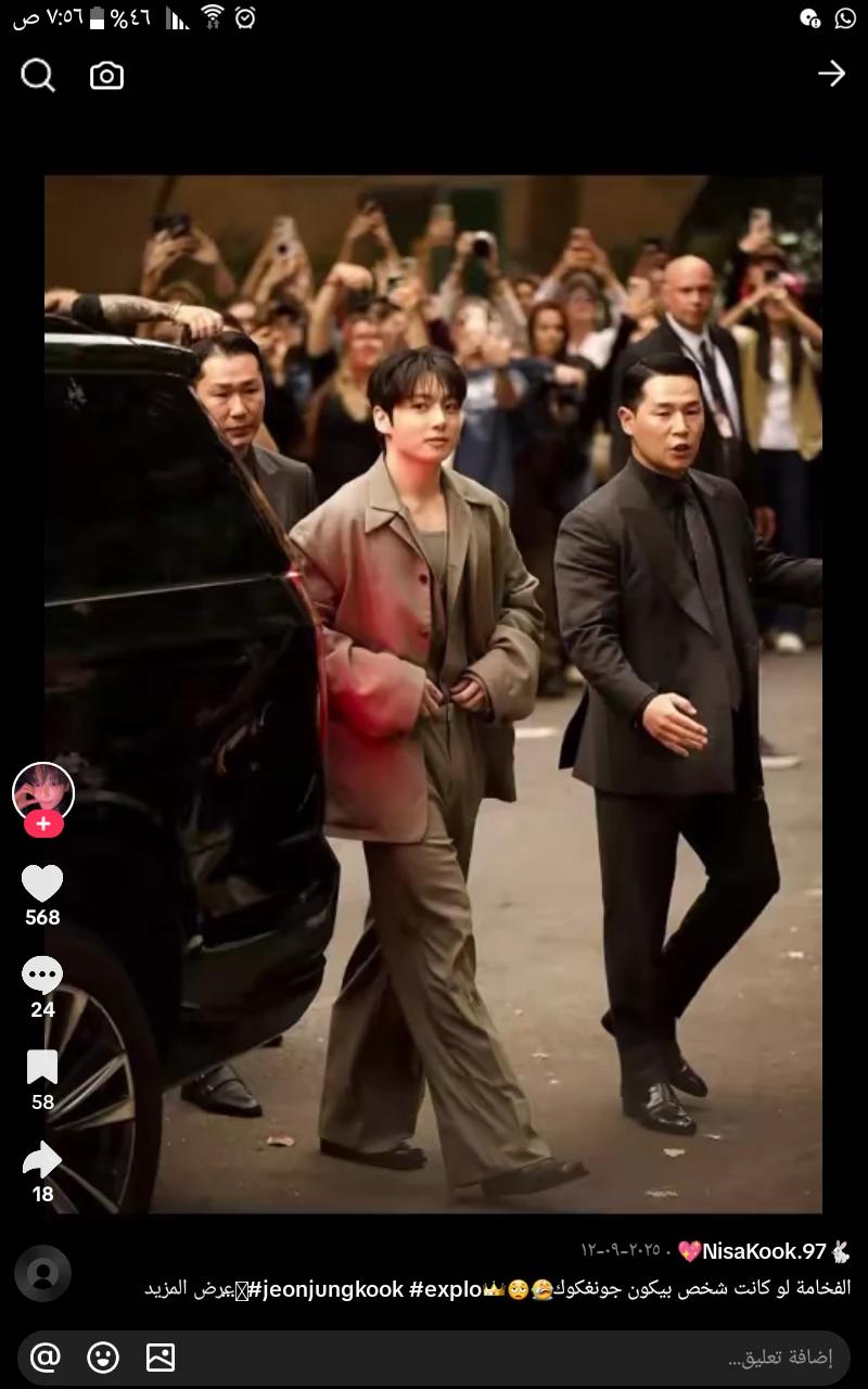 Jungkook thumbnail