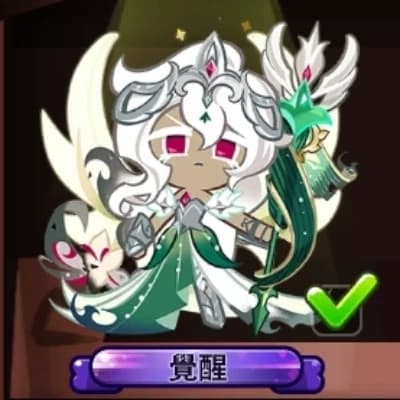 Saint Lily thumbnail