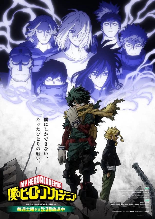 My Hero Academia Season 6 RPG thumbnail