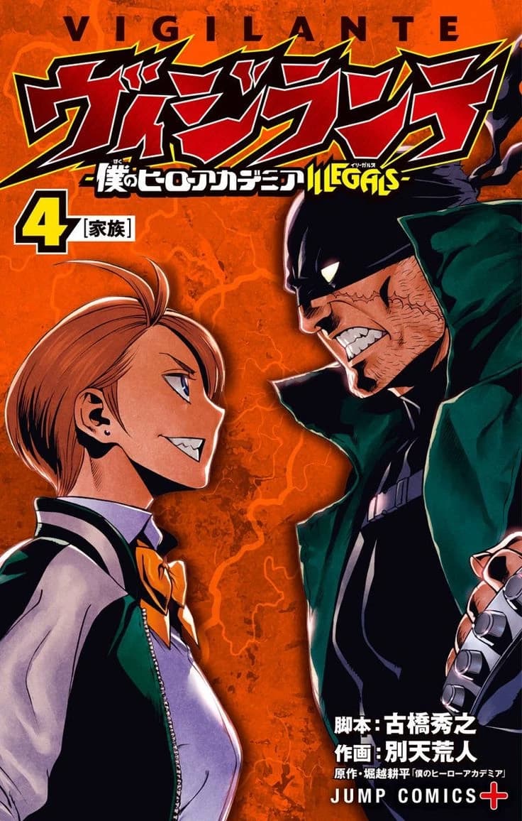 MHA Vigilantes thumbnail
