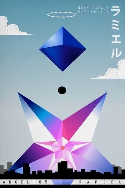 Ramiel thumbnail
