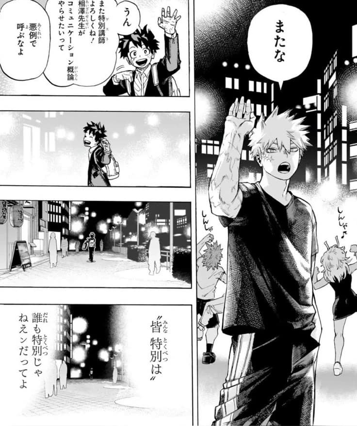 Katsuki Bakugou thumbnail