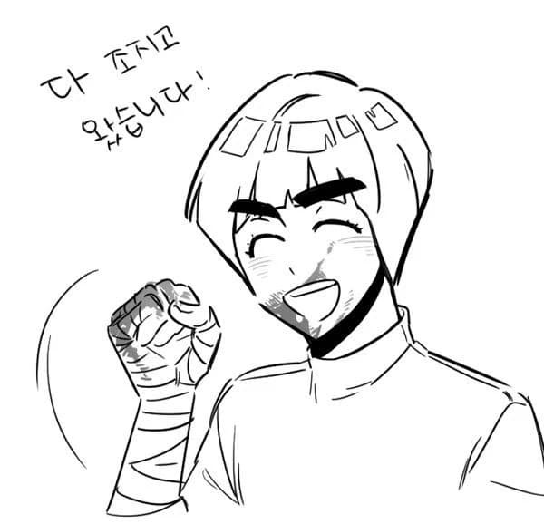 Rock Lee thumbnail