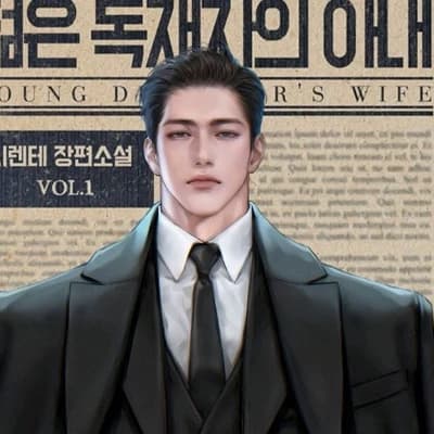 Vincent Martegro  thumbnail