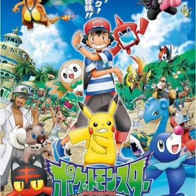 Pokémon Alola thumbnail