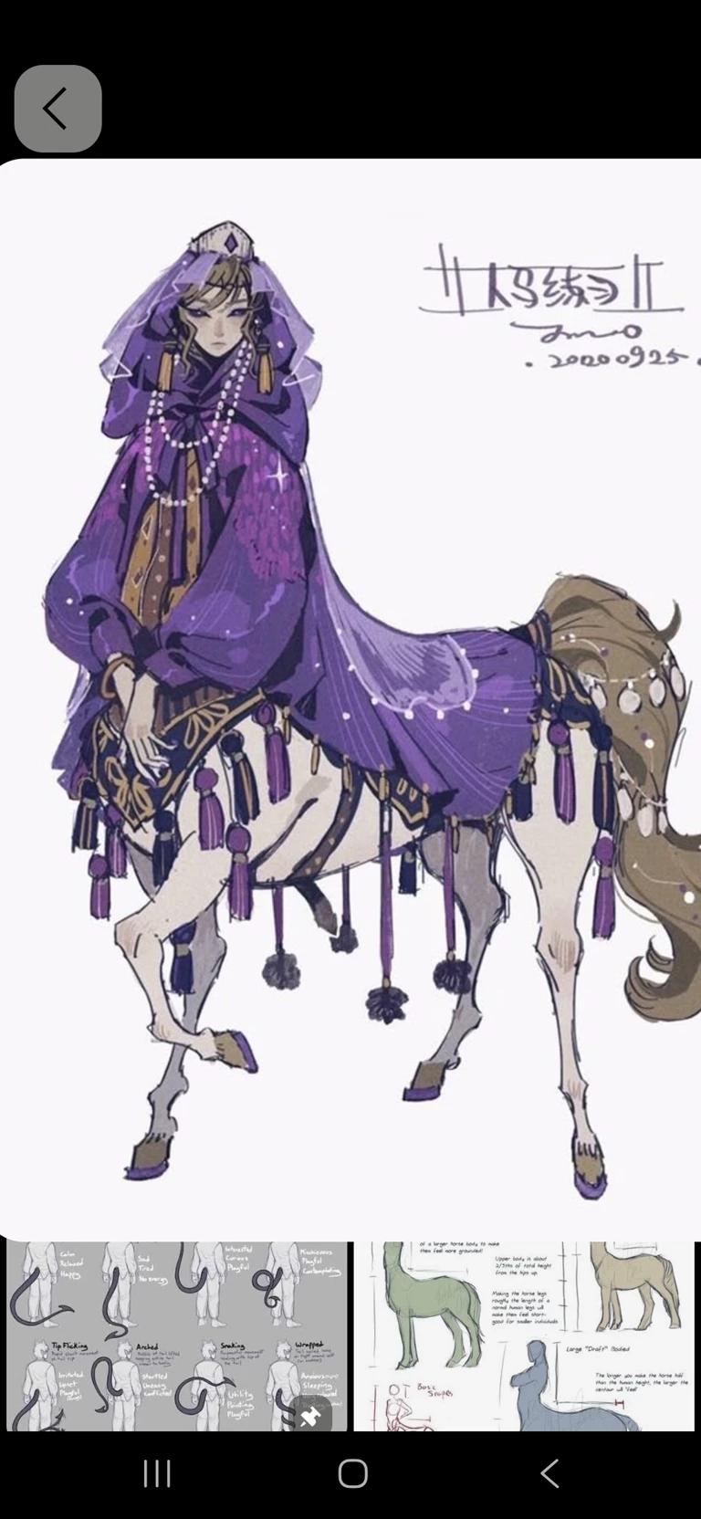 Yanderes Centaurs thumbnail