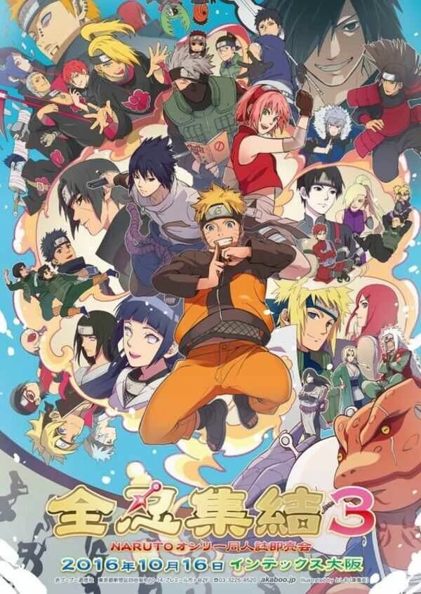 Naruto World thumbnail