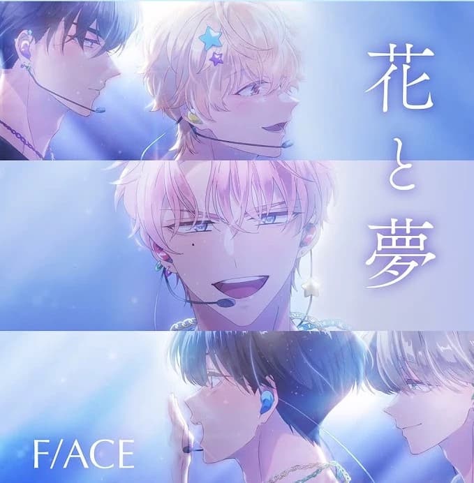 F/ACE thumbnail