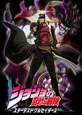 Jotaro Kujo thumbnail