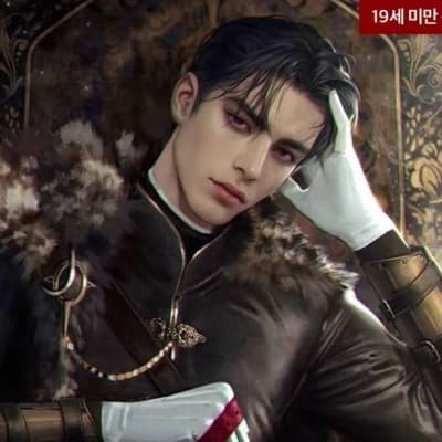 Reinhard von Valdemar thumbnail