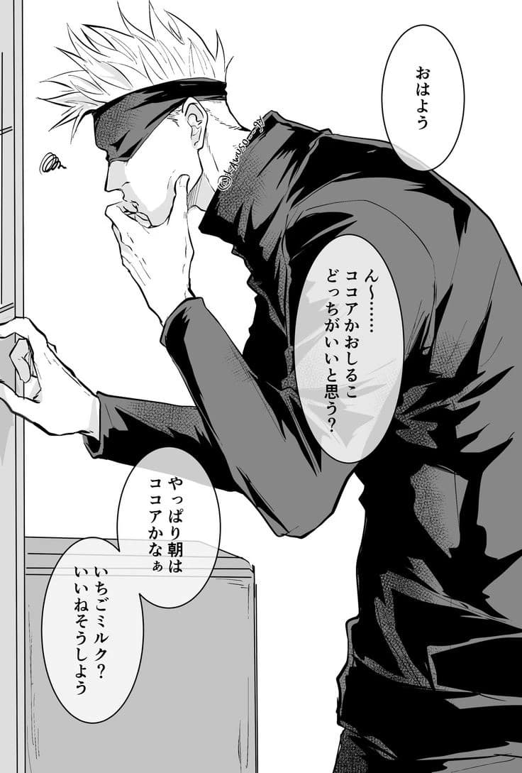 Satoru gojo thumbnail