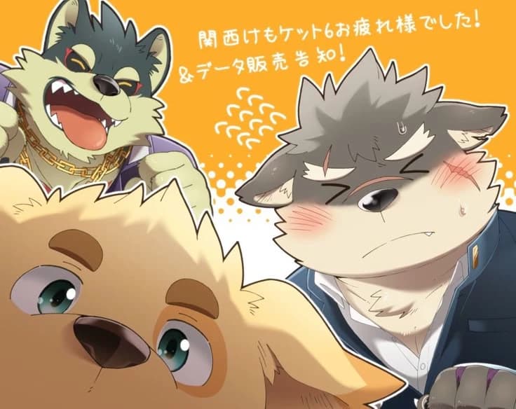 Kemonos hero team thumbnail