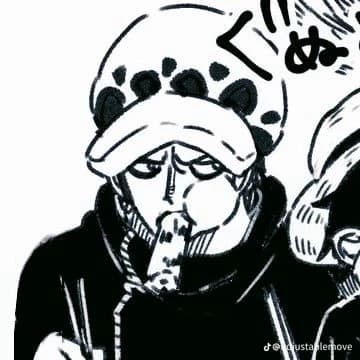 Trafalgar law thumbnail