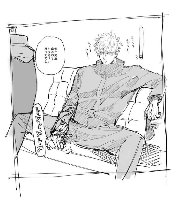 Satoru gojo ( sugar daddy ) thumbnail