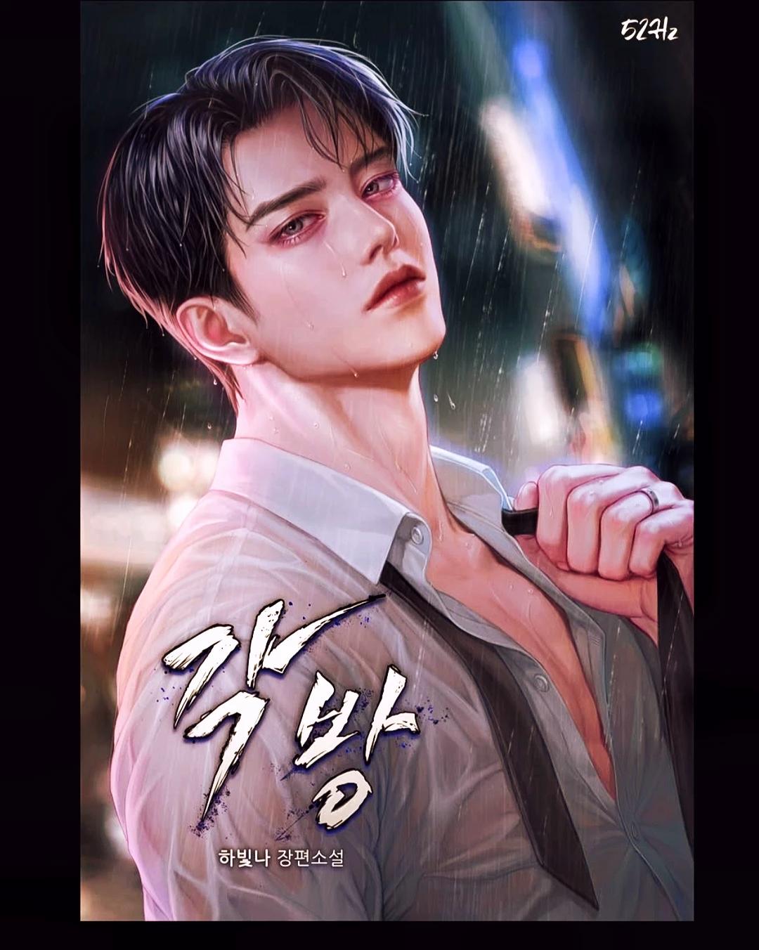 Jae hyun kim thumbnail