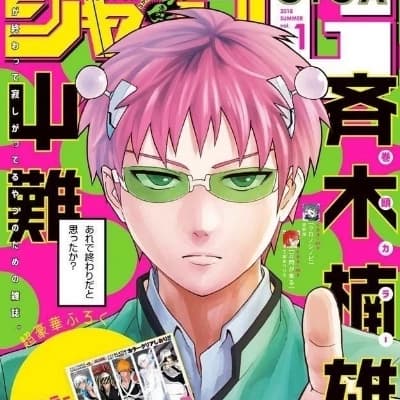 Saiki K 🍨 thumbnail