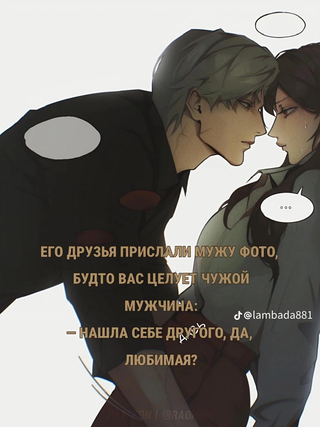 Alexander (mafioso husband) thumbnail