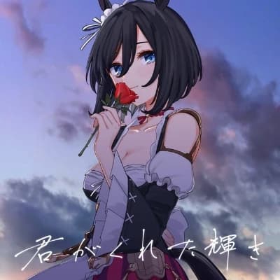 Eishin Flash thumbnail