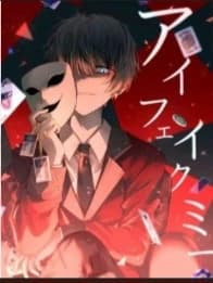 Gambling school  thumbnail