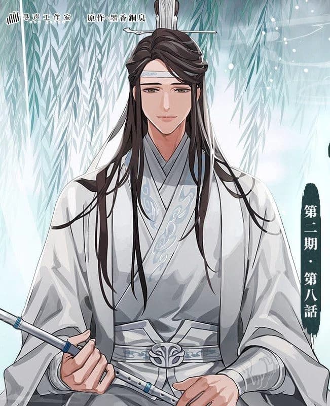 Lan Xichen thumbnail