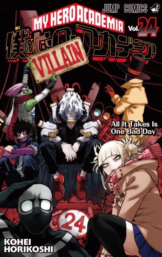LOV thumbnail
