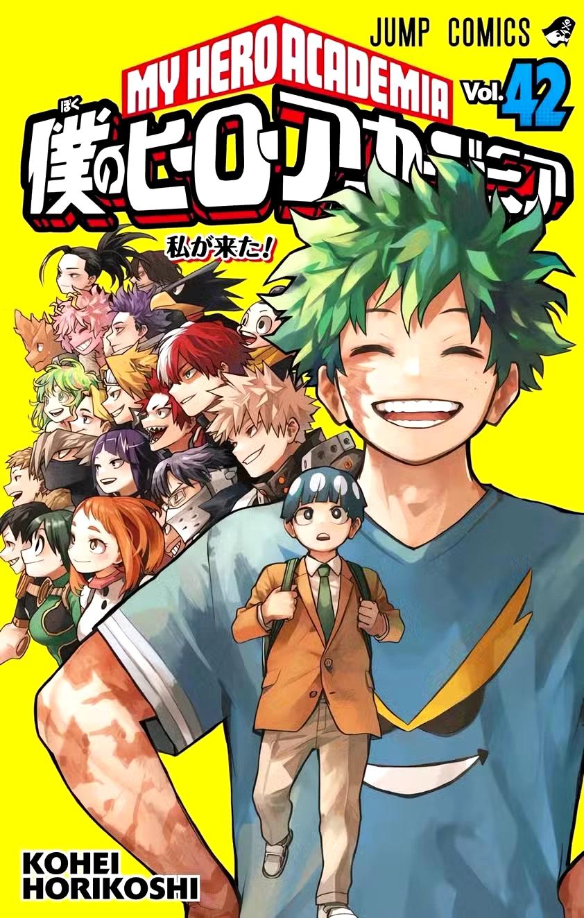 Mha Next Gen thumbnail