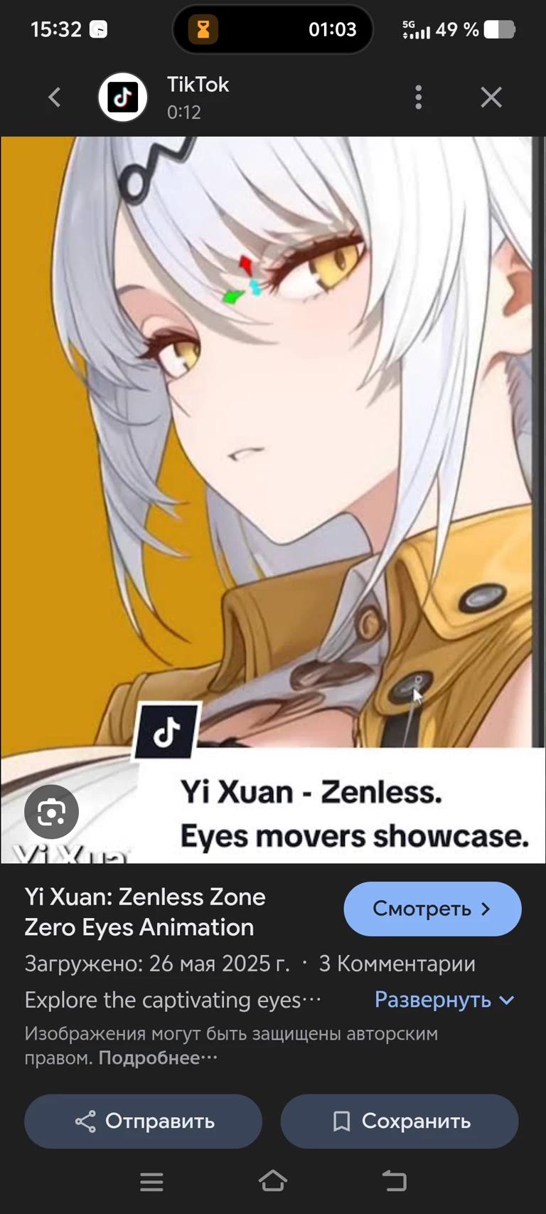 Ixuan Shifu, and Hoshimi Miyabi thumbnail