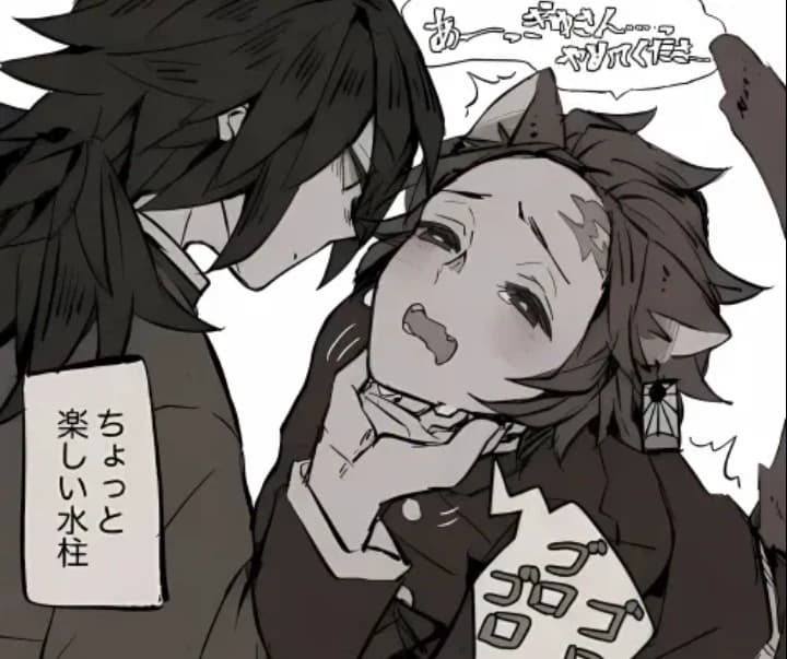 GiyuTan Bl thumbnail