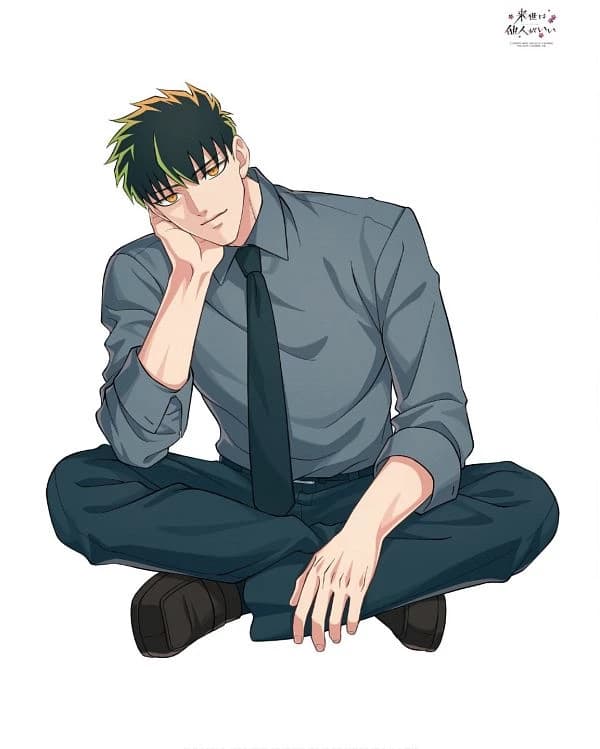 Kirishima Miyama thumbnail